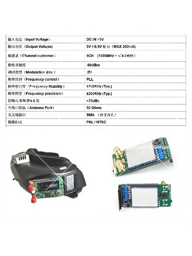 1.2G 1.3G Image Transmission D - đánh giá và giá Drone Receiver